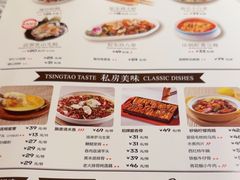 -前海沿·青岛菜(乐客城店)