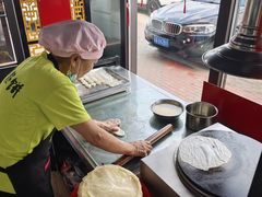 -方圆正宗筋饼老店