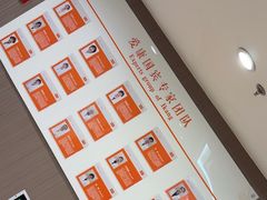 -爱康国宾体检中心(五角场万达广场分院)