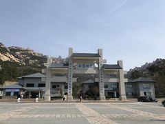 -崂山巨峰游览区