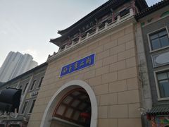 -南市食品街