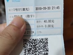 -中瑞国际影城(福州白湖亭店)