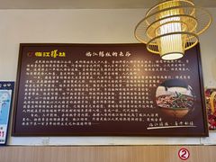 -乐山第一家临江鳝丝(茶坊路店)