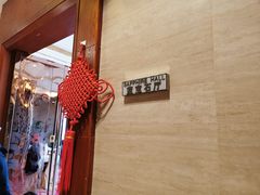 -王子私厨(鸿通城购物中心店)