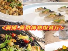 -美博·美术博物馆主题餐厅(威尼斯水城店)