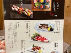 -豊 胜手丼