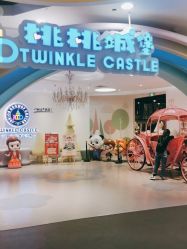 点击看大图 -桃桃城堡(欧亚汇集店)