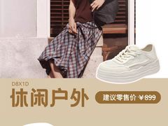 -百联奥特莱斯广场(长沙店)