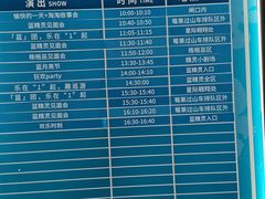 -蓝精灵乐园·世茂精灵之城主题乐园