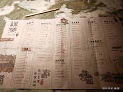 -绿茶餐厅(乐峰广场店)