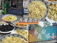 -日照海滨国家森林公园