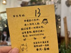 -春风·有糖(崇宁路店)