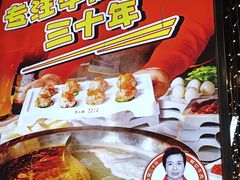 -罗二娘·鲜切牛自助火锅(罗湖东门步行街店)