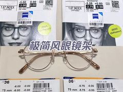 -视野联行眼镜·蔡司·尼康·豪雅·依视路(青浦宝龙店)