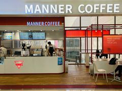 -Manner Coffee(港汇恒隆广场店)