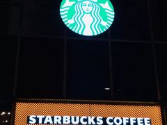 -星巴克(嘉定中信泰富万达广场店)