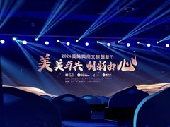 -上海跨国采购会展中心