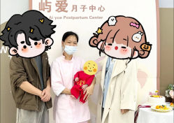 -厦门屿爱月子中心(独栋海湾店)