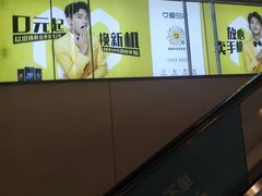 -爱回收(金桥国际商业广场店)