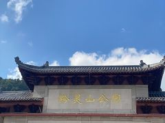 -黔灵山公园