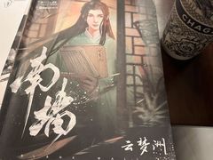 -十二宫Zodiac全息剧本杀推理馆(大世界店)