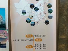 -泰康之家·申园