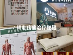 -通透堂中医·精准推拿(万科云城分院)