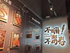 -木屋烧烤(龙岗龙城万科里店)