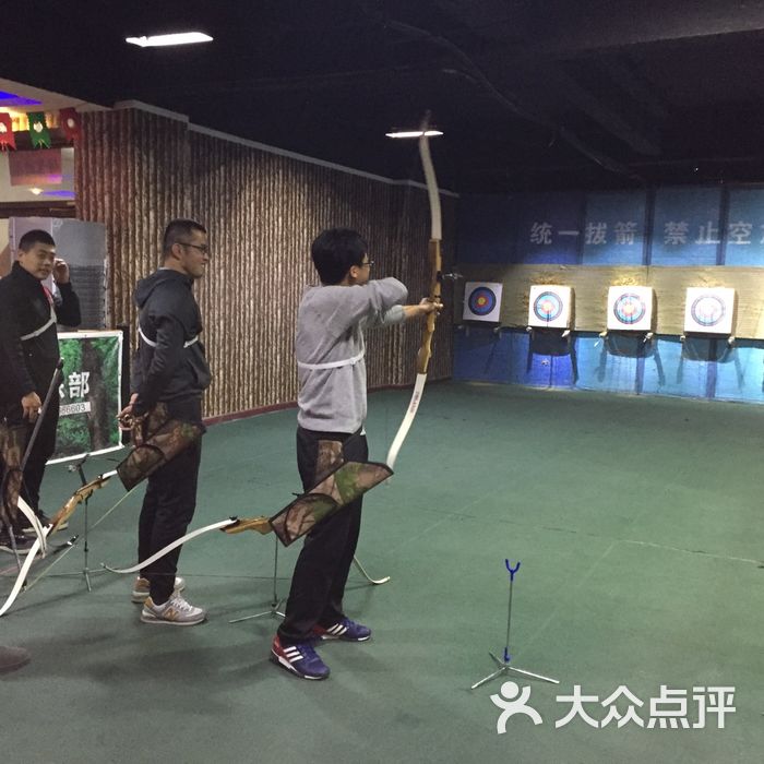 城市猎人射箭俱乐部