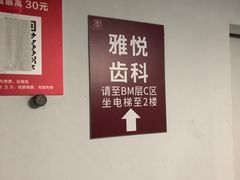 -正大乐城-停车场