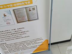 -自然之声助听器·呼吸机(康桥旗舰店)