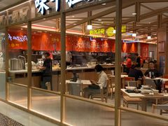 门面-味千拉面(光启城时尚购物中心店)