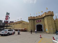 -优之名鹅城