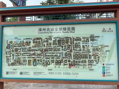 -滦州古城