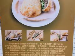 -大润发(东关世茂店)