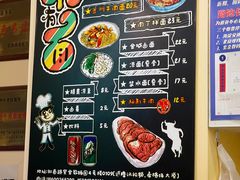 -有礼有面(知春路店)
