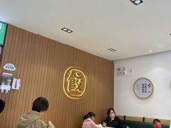 大堂-袁记云饺(鼓楼店)