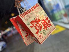 -庆峰龙虾烧烤(合肥一店)