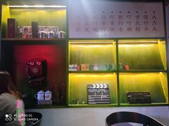 -黄师傅湿辣牛肉(胡桃里店)