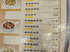 -雅苑餐厅(朝天路店)