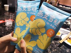 -海底捞火锅(群星城店)