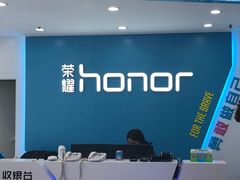 -荣耀授权专卖店(黄浦浙江中路店)