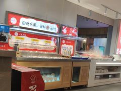 -巴邑火锅·鲜切牛肉(萧山银隆店)