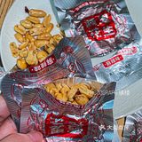 我不藏了😬无限回购的酒鬼花生在这里🙌🏻
