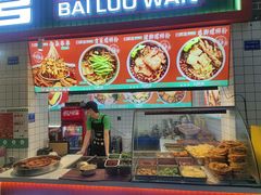 -白螺湾螺蛳粉(春熙路店)