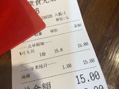 账单-春雪面馆(转塘店)