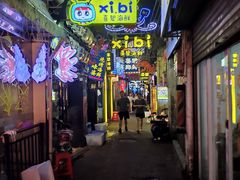 -桥东喜碧海鲜街(水东街店)