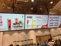 -眷茶(大卫城10楼店)