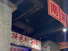-楠火锅(哈尔滨金爵万象店)