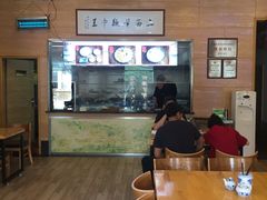 -裕兴记(东门町店)